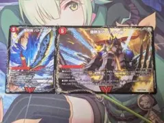 2026年最新】バトライ刃の人気アイテム - メルカリ