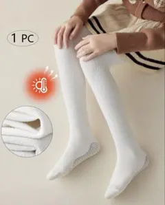未使用　裏起毛　白タイツ　100 110