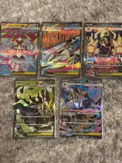 ポケカ sr3枚、ma2枚 5枚セットまとめ売り - メルカリ