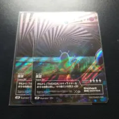 パープル様 リクエスト 2点 まとめ商品