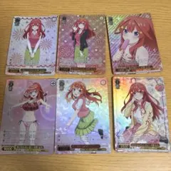 ヴァイスシュヴァルツ 五等分の花嫁 中野三玖 6枚セット - メルカリ