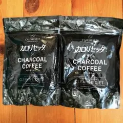 新品⭐︎インフィニティー　カロリセッタ　チャコールコーヒー100g 2袋セットのサムネイル