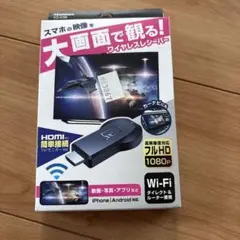 Kashimura ワイヤレスレシーバー KD-236 本体のサムネイル