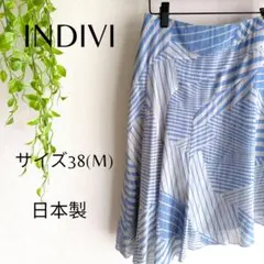 b1772　インディヴィ　フレアスカート　38(M)　日本製　レディース　夏物