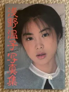 Item thumbnail for item e2961bd3-1c0e-42ed-8e2d-9780dd372bbd