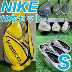 ゴルフ 初心者応援フルセット NIKE入り10本 S メンズN2596