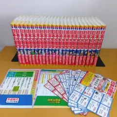 學習漫畫 少年少女 日本歷史 決定版 全卷套裝 小學館