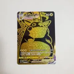 2025年最新】ピカチュウ urの人気アイテム - メルカリ