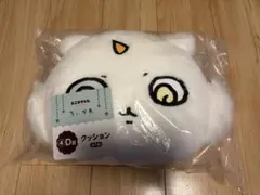 ちいかわ あのこ クッション D賞