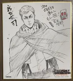 値下げします】進撃の巨人 エルヴィン・スミス コースター＆ポスト