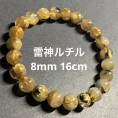 ルチルヒカル ヒカル ReZARD ルチルクォーツ Yahoo フリマ 旧PayPayフリマ