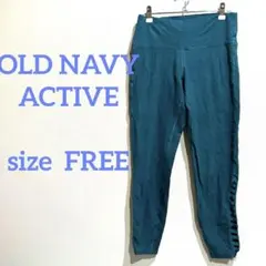 美品 OLD NAVY ACTIVE バランスレギング ターコイズ【FREE】