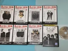 劇場版 あぶない刑事 全事件簿 DVDマガジン 特典映像付き 全7巻セット