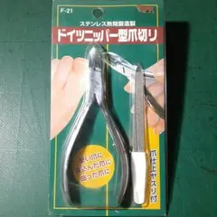 Item thumbnail for item 519385f5-d550-474d-8349-be2b8baebaf2