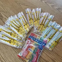 あお様 リクエスト 2点 まとめ商品