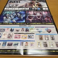 NIKKE ポスター