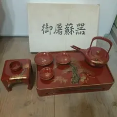 お屠蘇セット（中古） - メルカリ