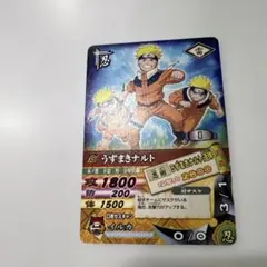 美品】【希少】【非売品】NARUTO うずまきナルト データカードダス