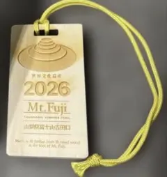 第79回 富士登山競走 木札