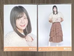 乃木坂46 生写真 ボアコート 冨里奈央