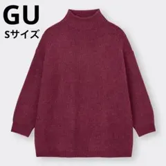 GU ニット ボルドー ハイネック リブ編み レディース オーバーサイズ
