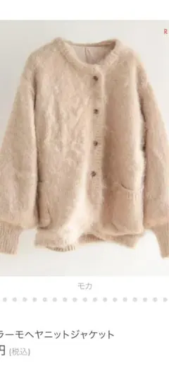 2025年最新】SeaRoomlynn 着丈：ミドル レディース 毛皮・ファー