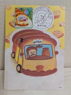 Item thumbnail for item a2056cc6-6831-4e8c-a4be-d9fbdf760694