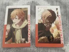 プロセカ 東雲彰人 エピカ 16A 特訓後 箔押し 特訓前