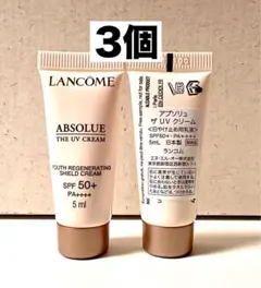 ランコム アプソリュ ザ UVクリーム 5ml マキア2026年8月号付録 - メルカリ