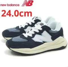 【新品】ニューバランス スニーカー　 М5740　ネイビー　24.0cm　送料込