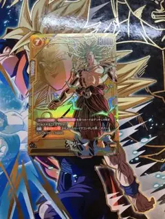 フュージョンワールド ブロリー：BR SCR パラレル FB06-120 - メルカリ
