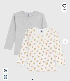 Petit Bateau 長袖Tシャツ2枚セット（無地と動物柄）　4a