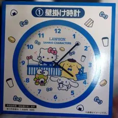 LAWSON サンリオキャラクター 壁掛け時計