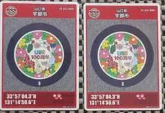 Item thumbnail for item 008dd8c9-905a-45b5-809f-12b3ab46ff99