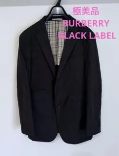 極美品　BURBERRY BLACK LABEL テーラードジャケット　ブラック