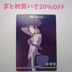 2025年最新】戦場ヶ原ひたぎ スリーブの人気アイテム - メルカリ