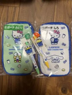 ローソン　サンリオ　くじ　４点セット