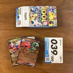 ポケモンカード スタートデッキ100 No.039 スコヴィラン コライドンのサムネイル
