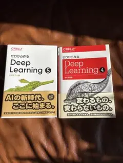 ゼロから作るdeep learning 4