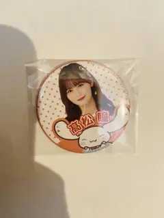 ＝LOVE イコラブ シナモン　ランダム　缶バッジ 髙松瞳　シナモロール