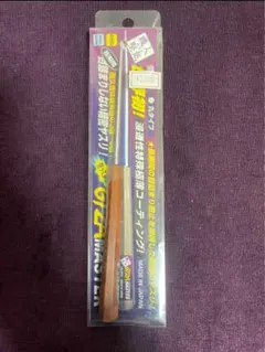 Item thumbnail for item a421a12c-a0ec-4979-9cf0-ab294935b6e5