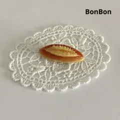 かぷちん様 リクエスト 2点 まとめ商品