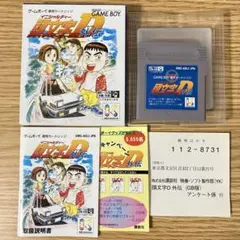 極美品　頭文字D 外伝　ゲームボーイ　 任天堂　イニシャルD 講談社　GB