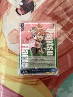 2026年最新】舞台の真ん中にダンツフレームの人気アイテム - メルカリ