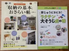 Item thumbnail for item ad30d359-9f6f-4687-ba87-b2f458f54997