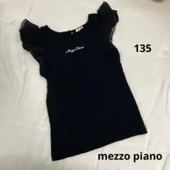 メゾピアノ　半袖　Tシャツ　黒　キッズ135