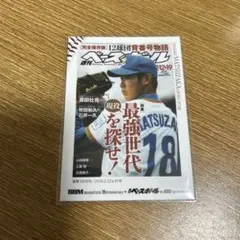 kotetsu様 リクエスト 2点 まとめ商品