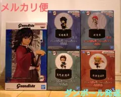 フィギュア 鬼滅の刃 Grandista 冨岡義勇 プチっと灯りマス 猗窩座