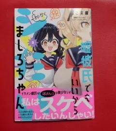 hiromashima777様 リクエスト 3点 まとめ商品