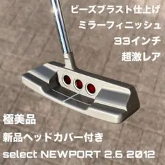 2026年最新】ニューポート 2.6の人気アイテム - メルカリ